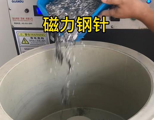 平阴不锈钢箍用钢针